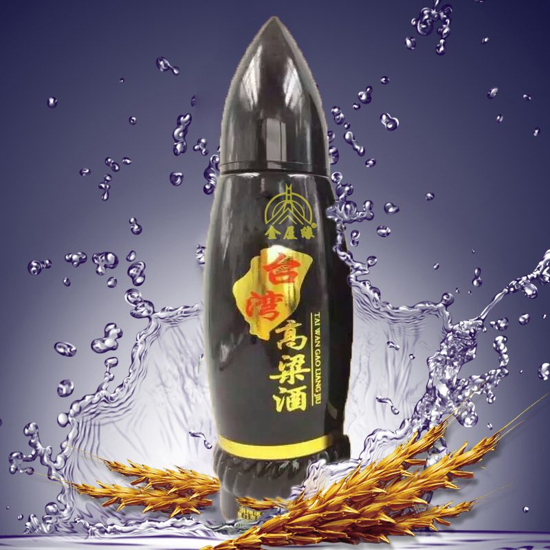金厦缘黑色500毫升52度（炮弹）