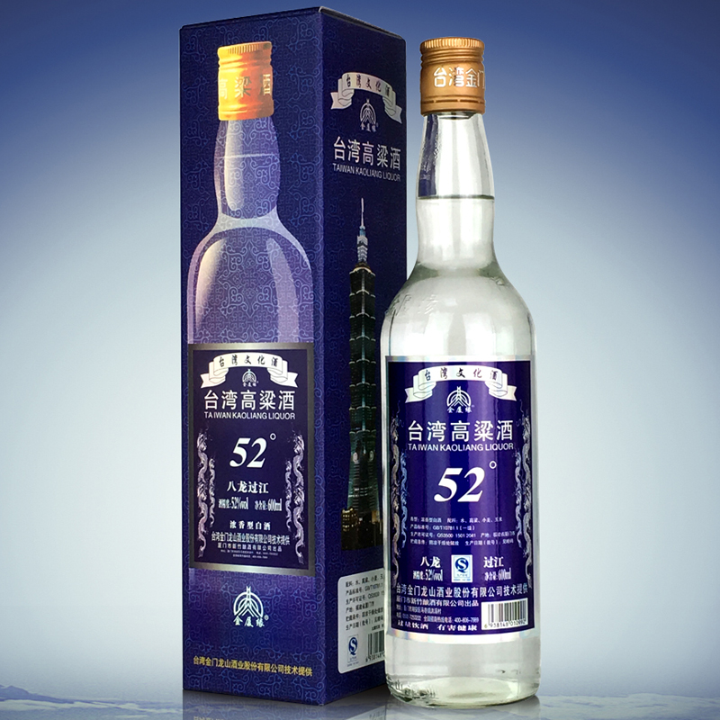 金厦缘蓝盒600毫升52度（八龙过江）