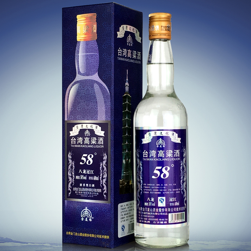 金厦缘蓝盒600毫升58度（八龙过江）
